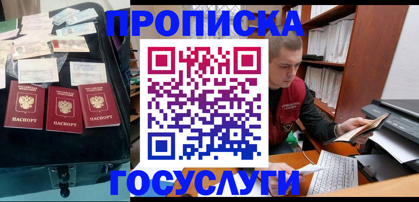 регистрация для школы в Саратове